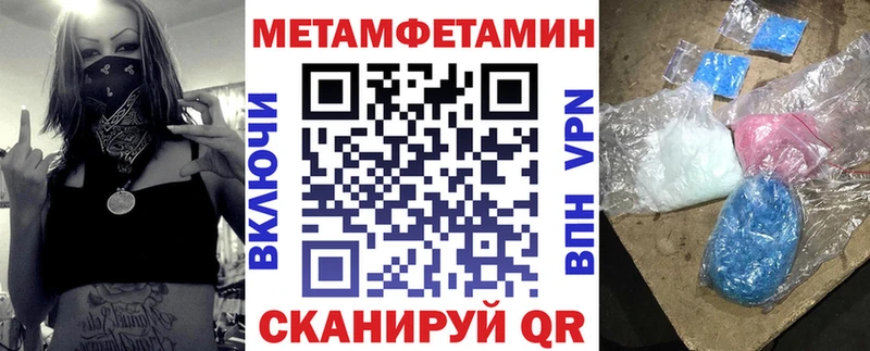 ссылка на мегу вход Буинск Amphetamine Premium