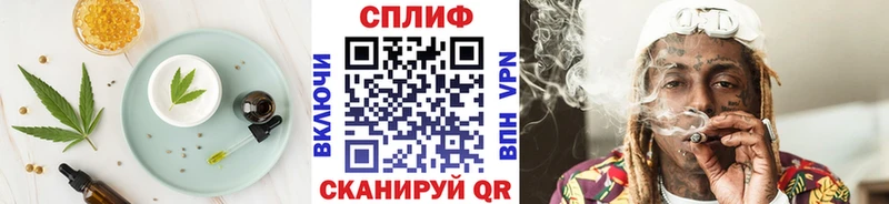 что такое   Буинск  Canna-Cookies марихуана 