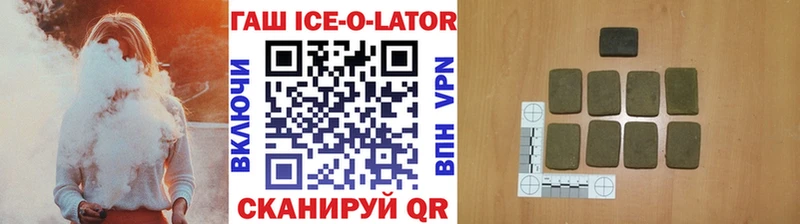 ГАШИШ хэш  Буинск 