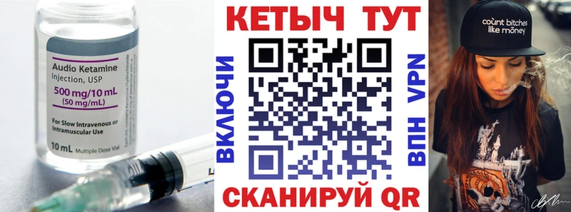 Кетамин ketamine  Буинск 