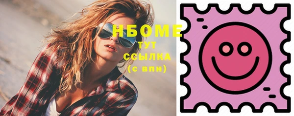 мефедрон Бугульма