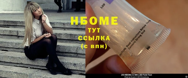 ALPHA-PVP Богородск
