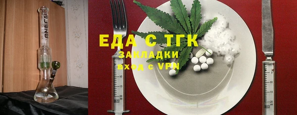 кокаин перу Беломорск