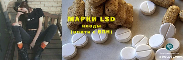 кокаин перу Белоозёрский