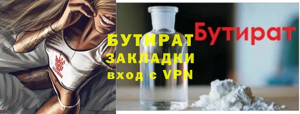 стаф Богородицк
