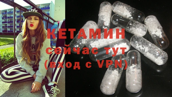 стаф Богородицк