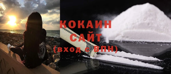 стаф Богородицк
