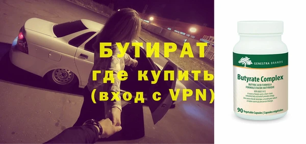 стаф Богородицк
