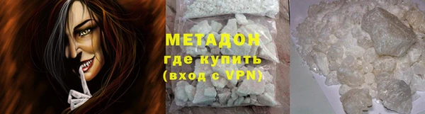 кокаин перу Белоозёрский