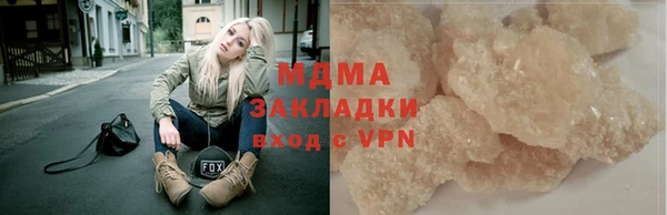 кокаин перу Белоозёрский