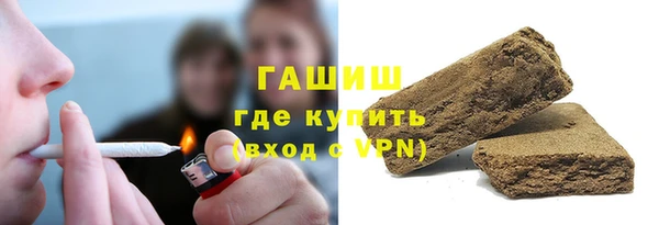 ALPHA-PVP Богородск