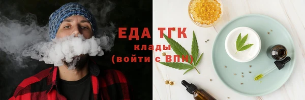 стаф Богородицк