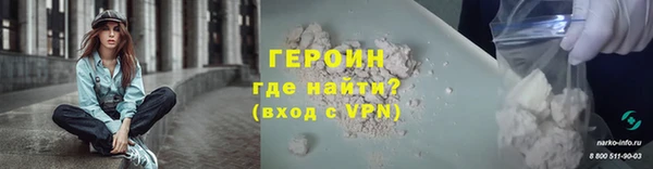 а пвп мука Белокуриха