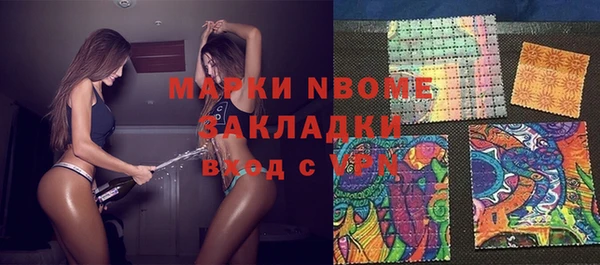 кокаин перу Беломорск
