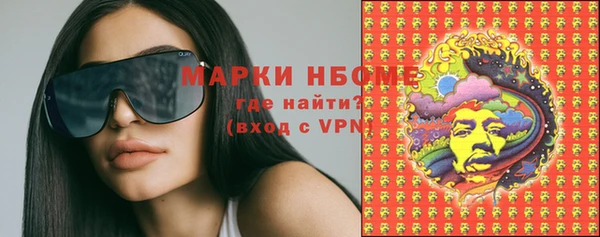 таблы Бронницы
