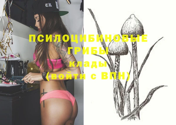 кокаин перу Белоозёрский