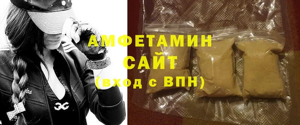 стаф Богородицк