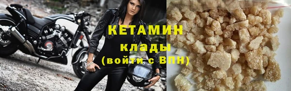 ALPHA-PVP Богородск