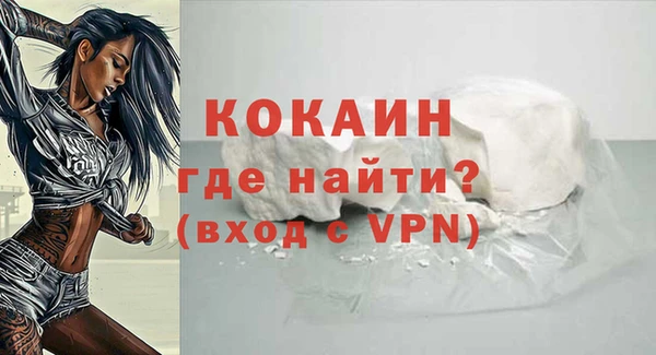 а пвп мука Белокуриха