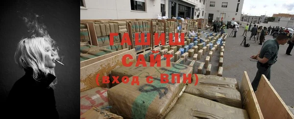 ALPHA-PVP Богородск
