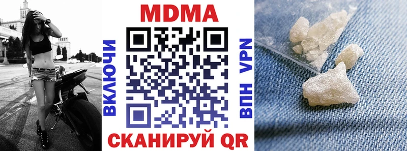 МДМА VHQ  ОМГ ОМГ маркетплейс  Буинск 