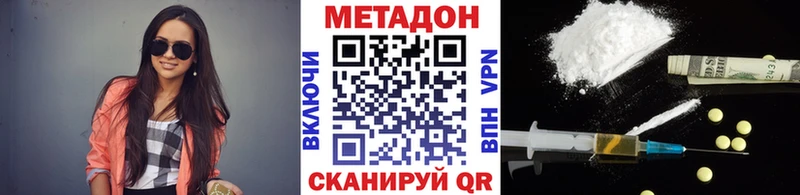 гидра ссылки Буинск Метадон мёд