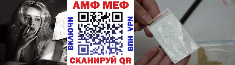 МЕТАМФЕТАМИН мет  Буинск 