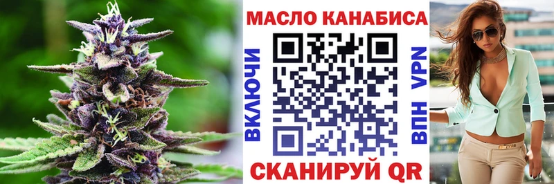 ТГК жижа  ОМГ ОМГ сайт  Буинск 