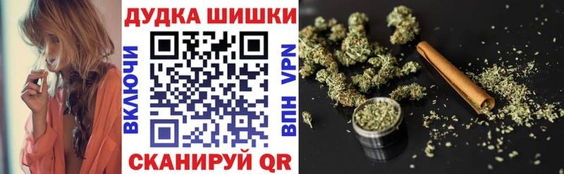 МАРИХУАНА план  Буинск 